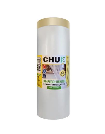 Покривен найлон самозалепваща лента 110 см/33 м – (Chuk)