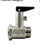 Вентил предпазен за бойлер 1/2“ без лостче (лек модел)