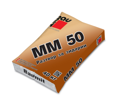 Разтвор за зидарии на тухли ММ 50 – 40 кг. (Баумит)