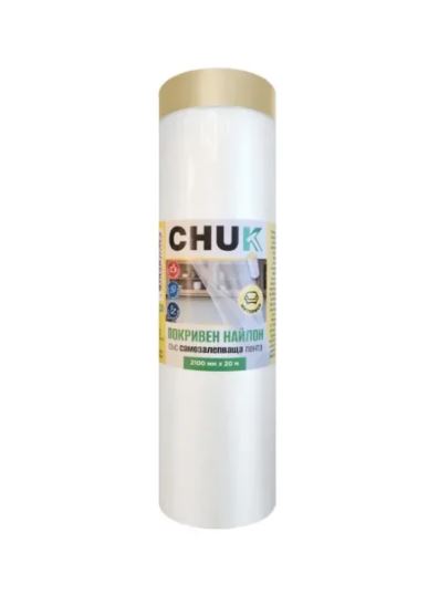 Покривен найлон самозалепваща лента 210 см/20 м – (Chuk)