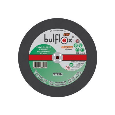 Диск НЕМЕТАЛ 230/3/22.2 мм – (Bulflex)