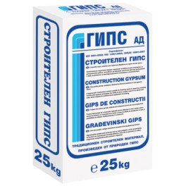 Гипс – 25 кг. (Кошава)