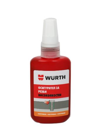 Осигурител за резби 50 мл – високоякостен – (Wurth)